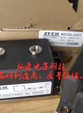 可控硅模块MDS600A600V MDS600A800V MDS200A2000V 带合格证