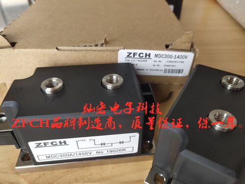 二极管模块MFX55A600V MFX55A800V MFX55A1200V 带合格证