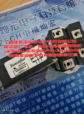 Sirectifier三相整流模块S3PDB60N14 S3PDB60N16 S3PDB60N18