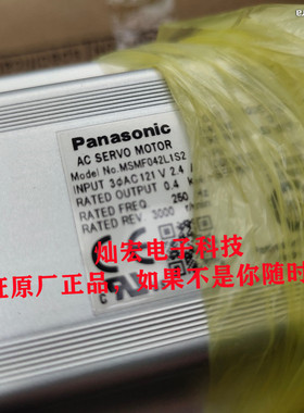 全新原装伺服电机MSMF5AZL1C1 MSMF5AZL1C2 MSMF5AZL1C2M
