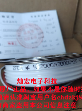 厂家 ZFCH可控硅晶闸管Y76KKG1T11L05284 3000A 2500V 带合格证