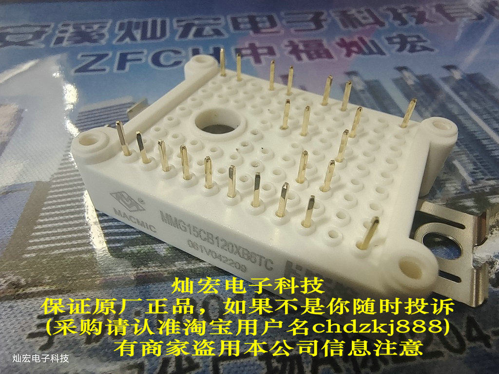 IGBT模块MMG15CB120XB6TC IGBT模块变频器 全新原装正品