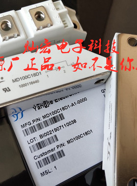 MD100C08D1 MD100C12D1 MD100C16D1三相整流桥模块
