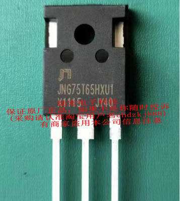 单管三极管JN半导体二极管