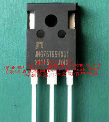 单管三极管JN半导体二极管