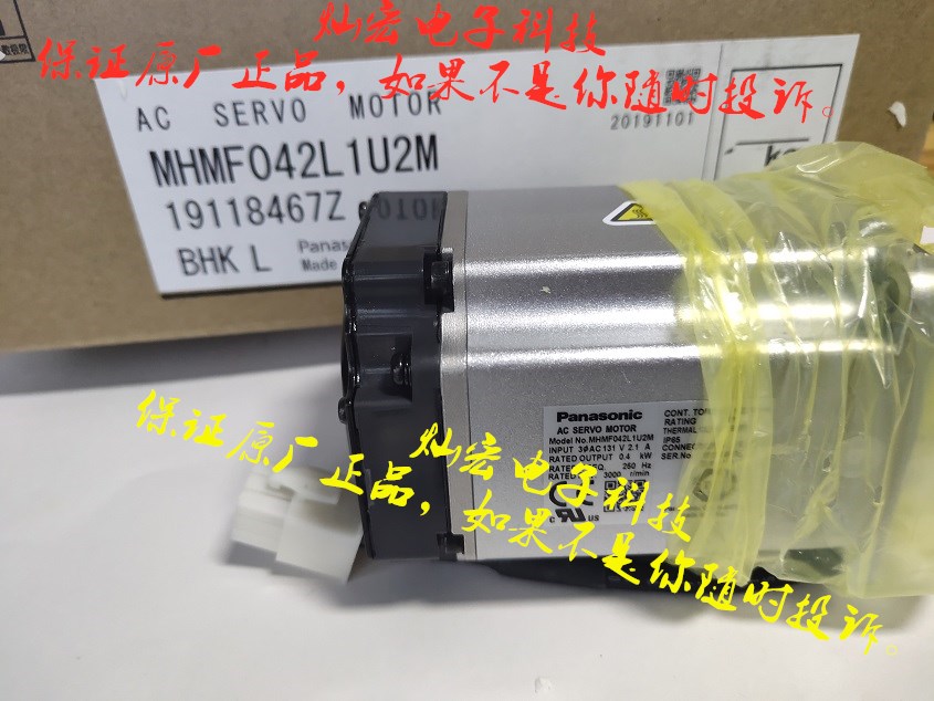 全新原装伺服电机MHMF044L1B9M MHMF044L1C9M MHMF044L1D9M