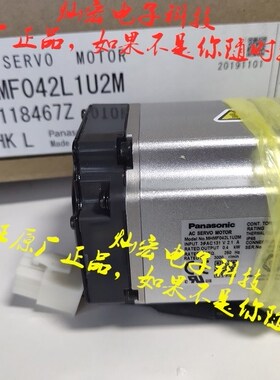 全新原装伺服电机MHMF092L1T1 MHMF092L1T2 MHMF092L1T2M