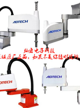 ADTECH机器人CR101030B SCARA机器人  全新原装