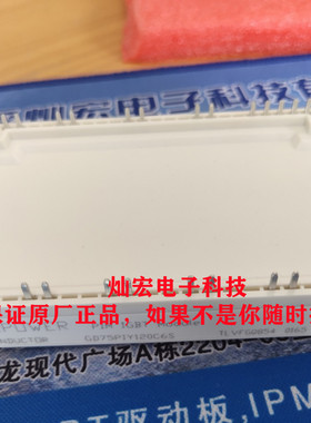全新 STARPOWERIGBT模块GD50PIK120C5s 电源模块采购联系库存