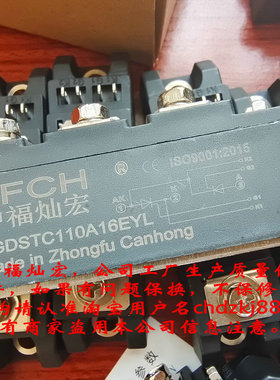 自产直销 整流桥模块PT76S8C PT308AC PT76S12C PT76S16C带合格证