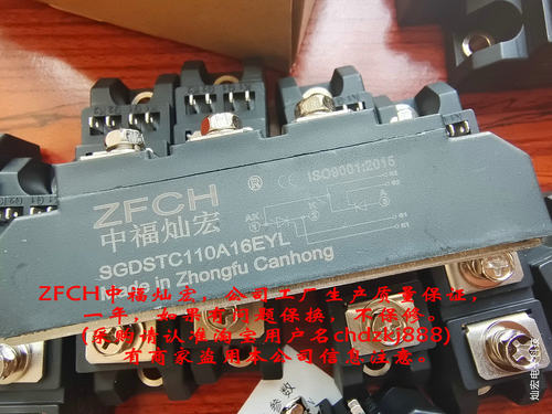 自产直销 整流模块PT100SN16 PT100SN16C PT100KN16 带合格证