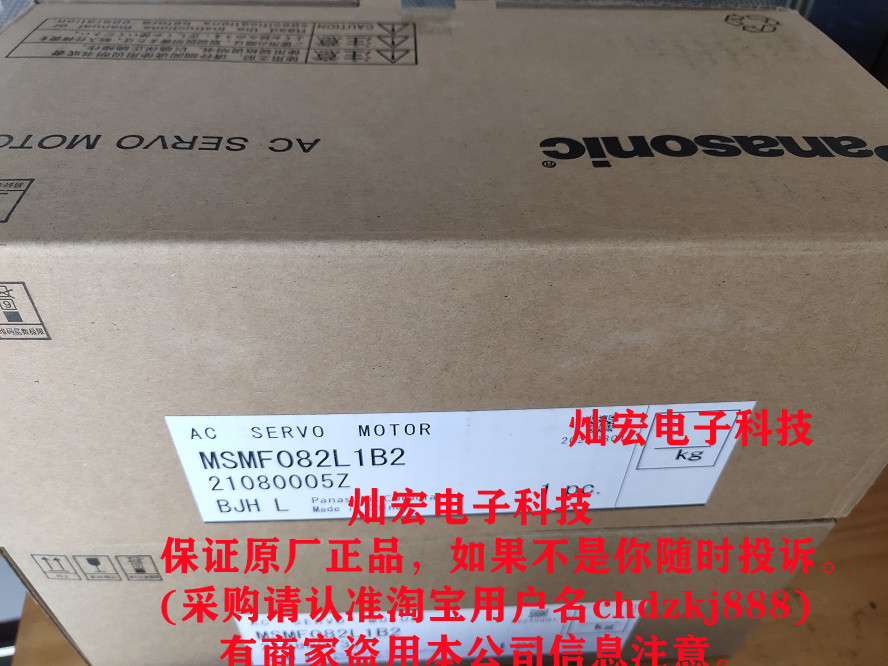电机MSMF012L1B2M MSMF012L1C1 MSMF012L1C2
