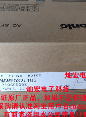全新原装伺服电机MGMF182L1H8 MGMF182L1H8M MGMF184A1C9M