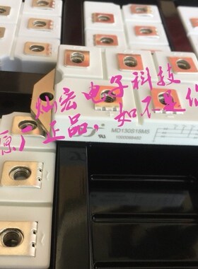 我是厂家整流二极管模块MD100S18M2 MD60H08M2 MD60H12M2