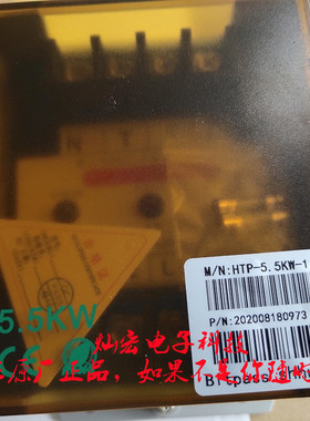 Bitpass伺服电子变压器HTP-5.5KW-1/B 原厂正品 如不是随时投诉