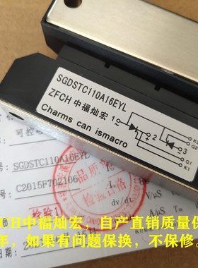 可控硅模块MTX160A800V MTX160A1200V MTX160A1400V带合格证