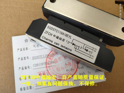 可控硅模块MDC200A1400V MDC200A1600V MDC200A1800V 带合格证