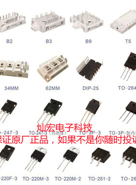 代理JN佳恩JFQM/FM3N150C JFAM/HM20N50C JFAM24N50C JFAM25N50C