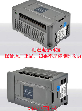 Samkoon PLC扩展模块FGs-E4AI2AO FGs-E4TC FGs-E8R