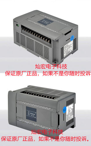 Samkoon PLC扩展模块FGs-E4AI2AO FGs-E4TC FGs-E8R