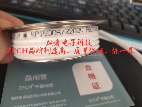 厂家直销ZFCH中福灿宏可控硅Y45KPEOT19B 晶闸管模块 平板可控硅