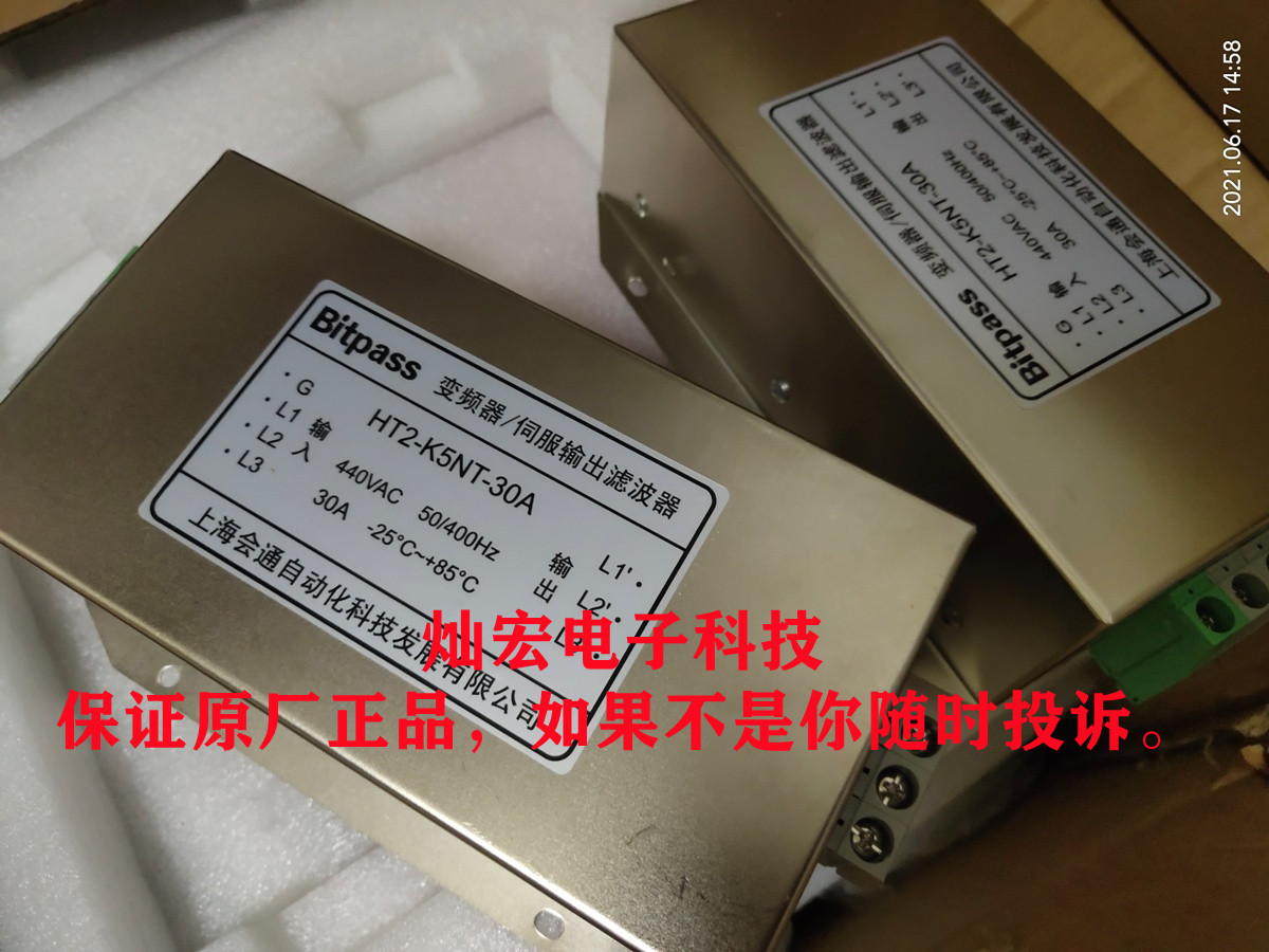 会通滤波器会通滤波器Bitpass