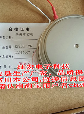 我是厂家快速可控硅 晶闸管KK12IS22-25 KK18JS12-20 KK18JS22-27