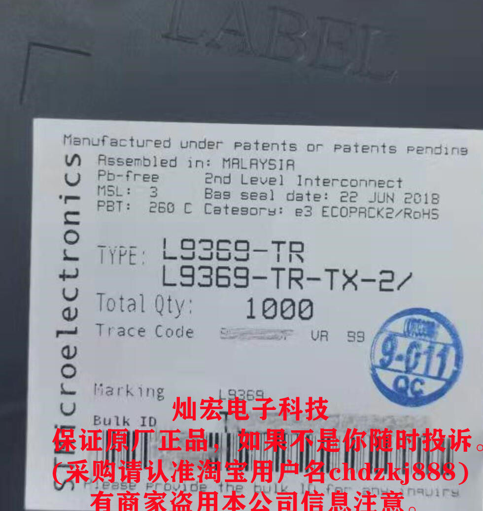 集成电路 传感器和探测器接口MDME202T2M6M  STMicroelectronics