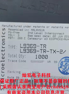 TI芯片TMS320F280049PZSR 微控制器 采购先联系库存 价格