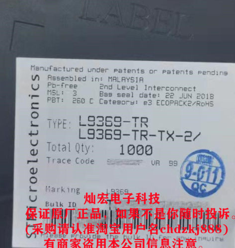 TI芯片TMS320F280049PZSR 微控制器 采购先联系库存 价格