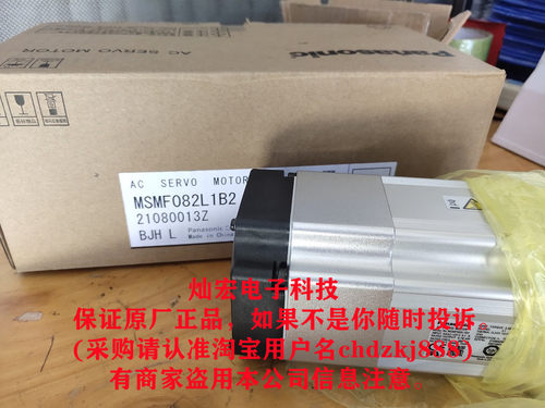 全新原装伺服电机MSMF204L1C9M MSMF204L1CAM MSMF204L1D9M