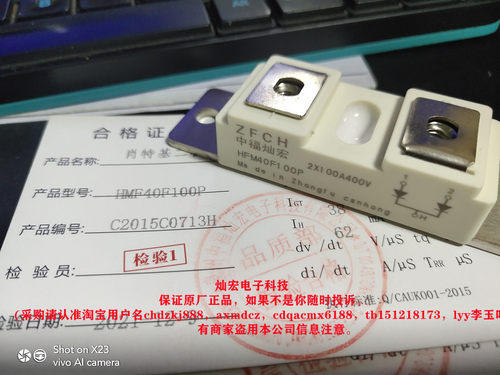 二极管模块HFM40F100P 2X100A400V ZFCH中福灿宏 自产 带合格证