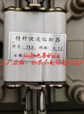 快速熔断器KSp4 1800A 800V系列 Ksp2系列 Ksp3系列Ksp5系列