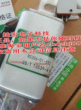 原装  快速熔断器SCPR5020001400PK2 2000V/1400A