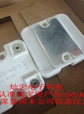 全新原装 整流模块SKBaB500/445-4 40A 拍联系库存