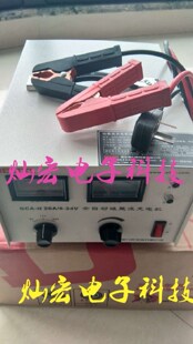 正品 德力西电气 硅整流充电机GCA-H 6V-24V/30A 联系在拍