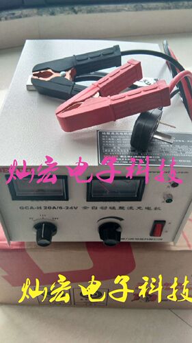 正品 德力西电气 硅整流充电机GCA-H 6V-24V/30A 联系在拍