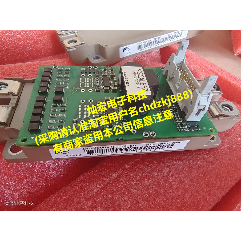 纯进口 IGBT模块2MBI300XNB170-50 2MBI450XNB120-50