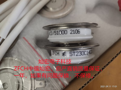 ST280C06C0 ST280CH06C0 ST300C04C0可控硅 晶闸管 购物咨询