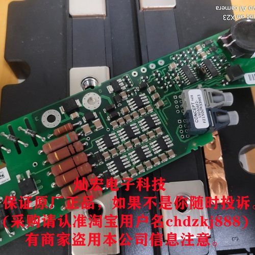 全新原装 IGBT驱动板1SP0635D2S1C-DIM1500ESM33-TS000