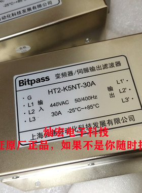 Bitpass滤波器HT1-K3YB-100A 上海汇通滤波器 正品如不是投诉