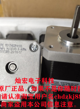 MOONS混合步进电机MS17HD2P6130 MS17HD6P6040 ML23HS0P4100