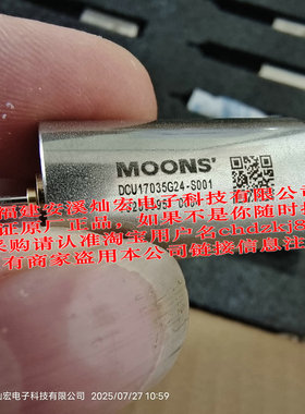 MOONS有刷空心杯电机DCU17035G24-S001 无齿槽空心杯电机