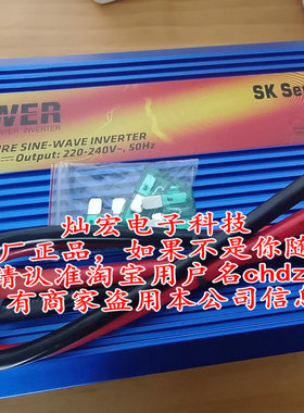 正弦波逆变器HT-S-600-12 SN262F0054停产，用K700-212C