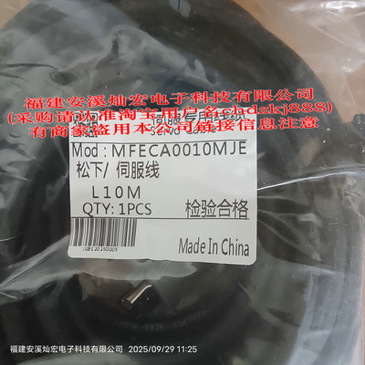 电机电缆线MFMCA0060EED-R MFECA006EAD-R