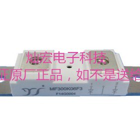快恢复二极管模块MF400K04F3 MF500U12F2 MF400K06F3