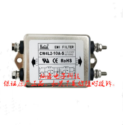台湾OMNICOM电源滤波器CW12B-20A-S（三相三线） CW12B-60A-S