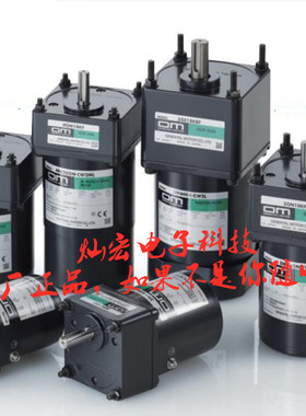 东方马达/减速机SMK216A-GNG+2GN5K SMK216A-GNG+2GN5KF