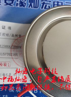 ZFCH可控硅 晶闸管Y76ZKC 公司自产直销 带合格证品质保一年