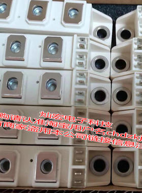 全新原装 二极管模块TT140N16SOF TT160N16SOF  TT180N16KOF